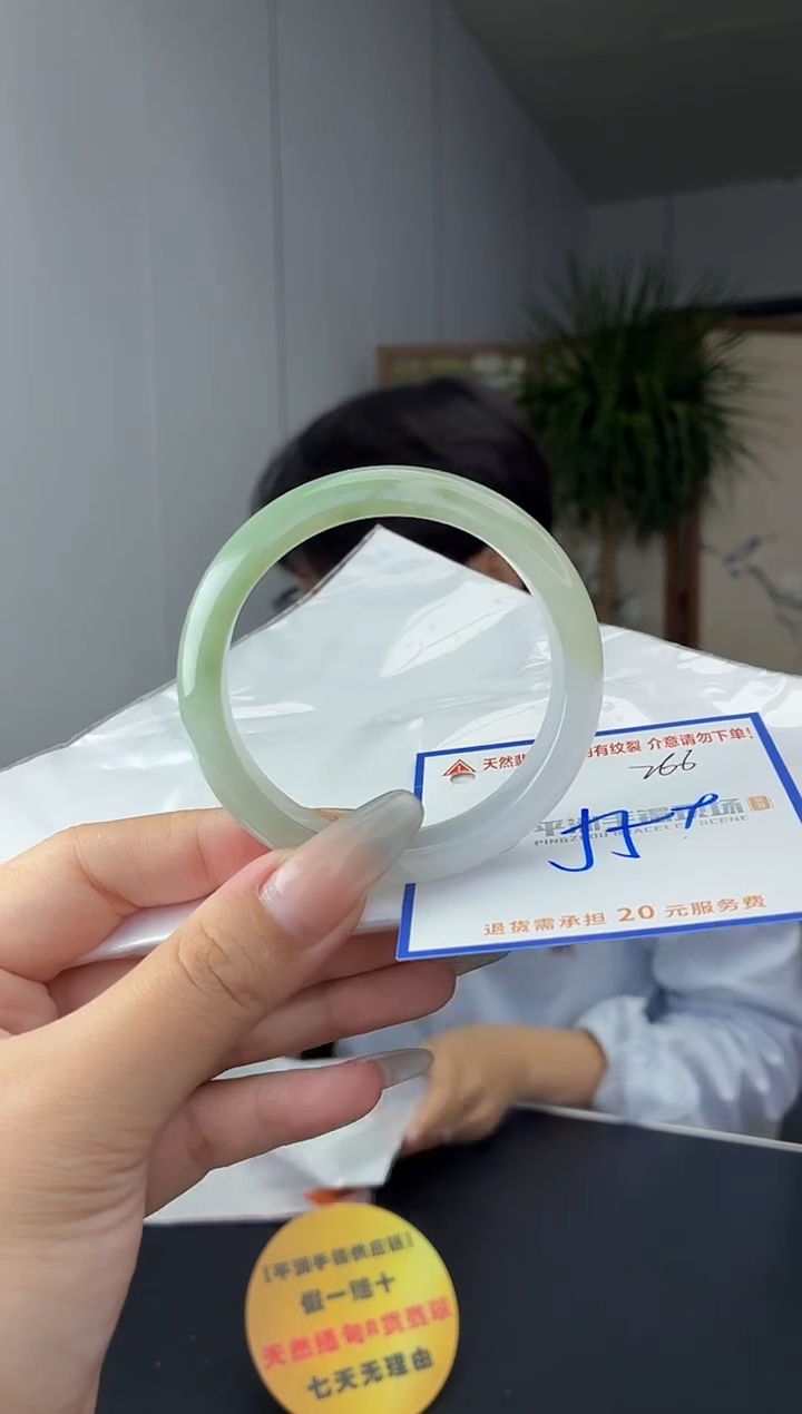 未镶嵌手镯翡翠111111