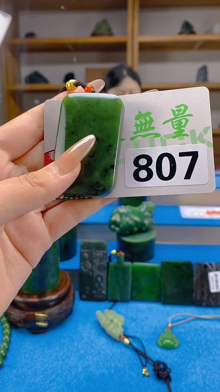 和田玉未镶嵌吊坠(不含链)天然和田玉吊坠