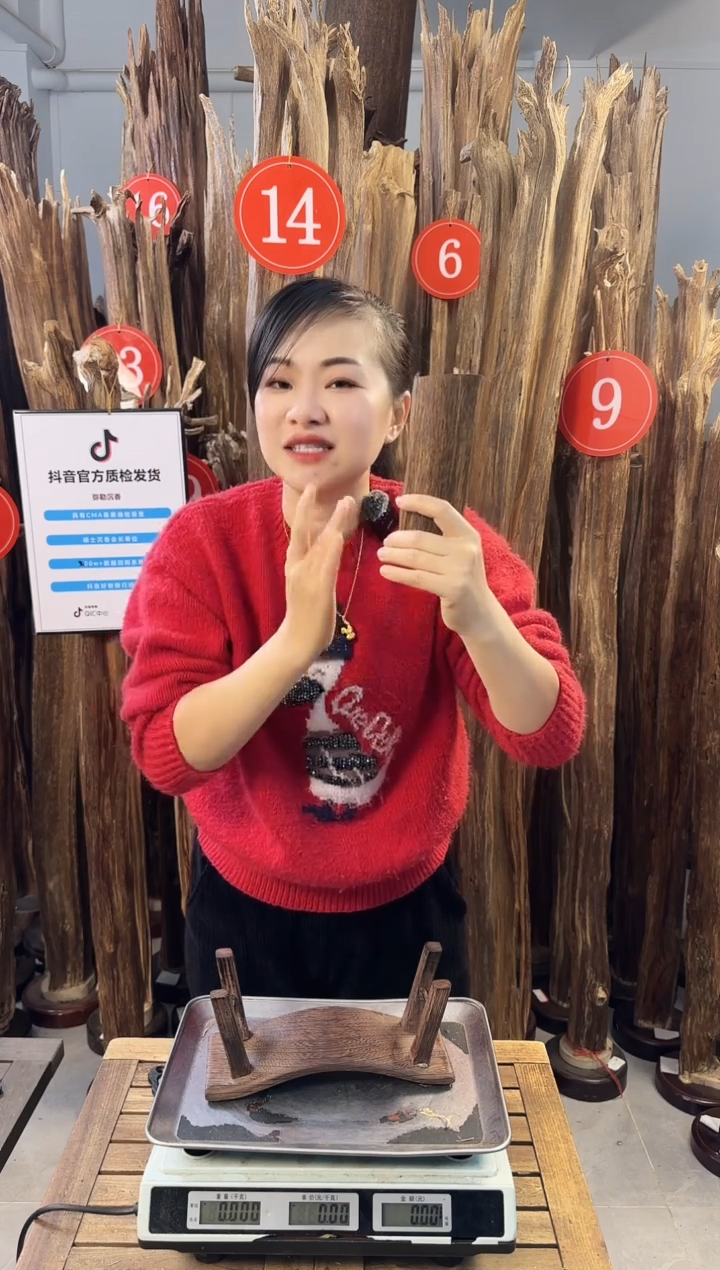 【闪购商品】沉香摆件沉香摆件多样性发一件2