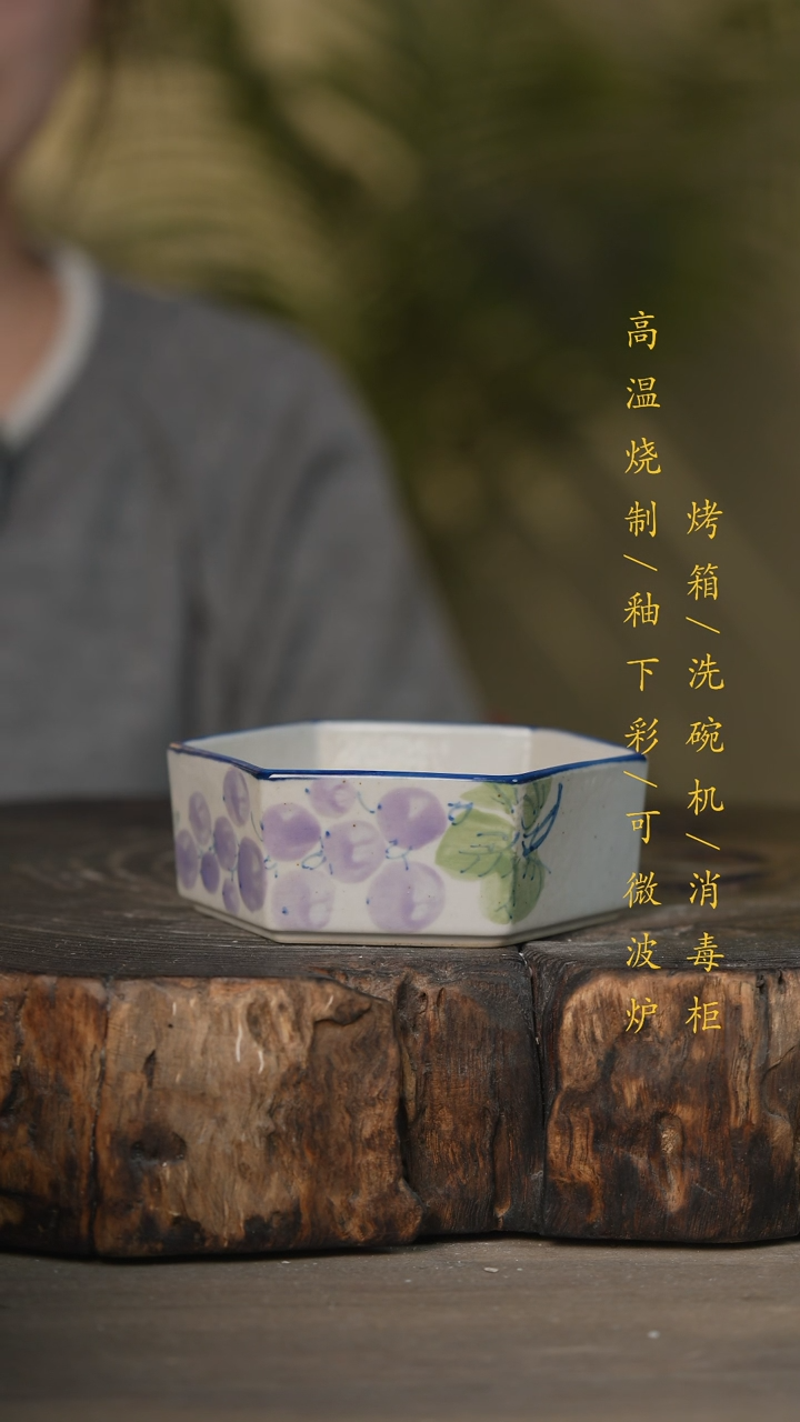 【闪购商品】瓷片景德镇高温釉下彩可微波烤箱洗碗机