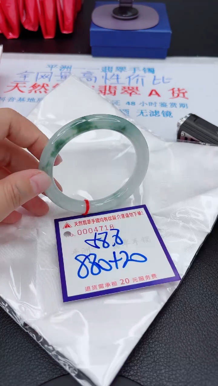 【闪购商品】翡翠未镶嵌手镯111111111111111
