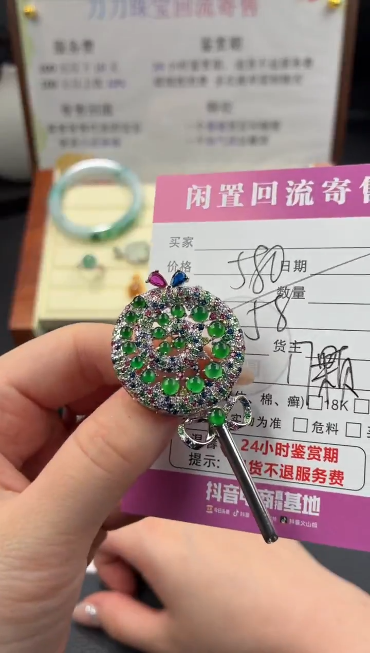 颈饰银S925镶嵌翡翠00003614