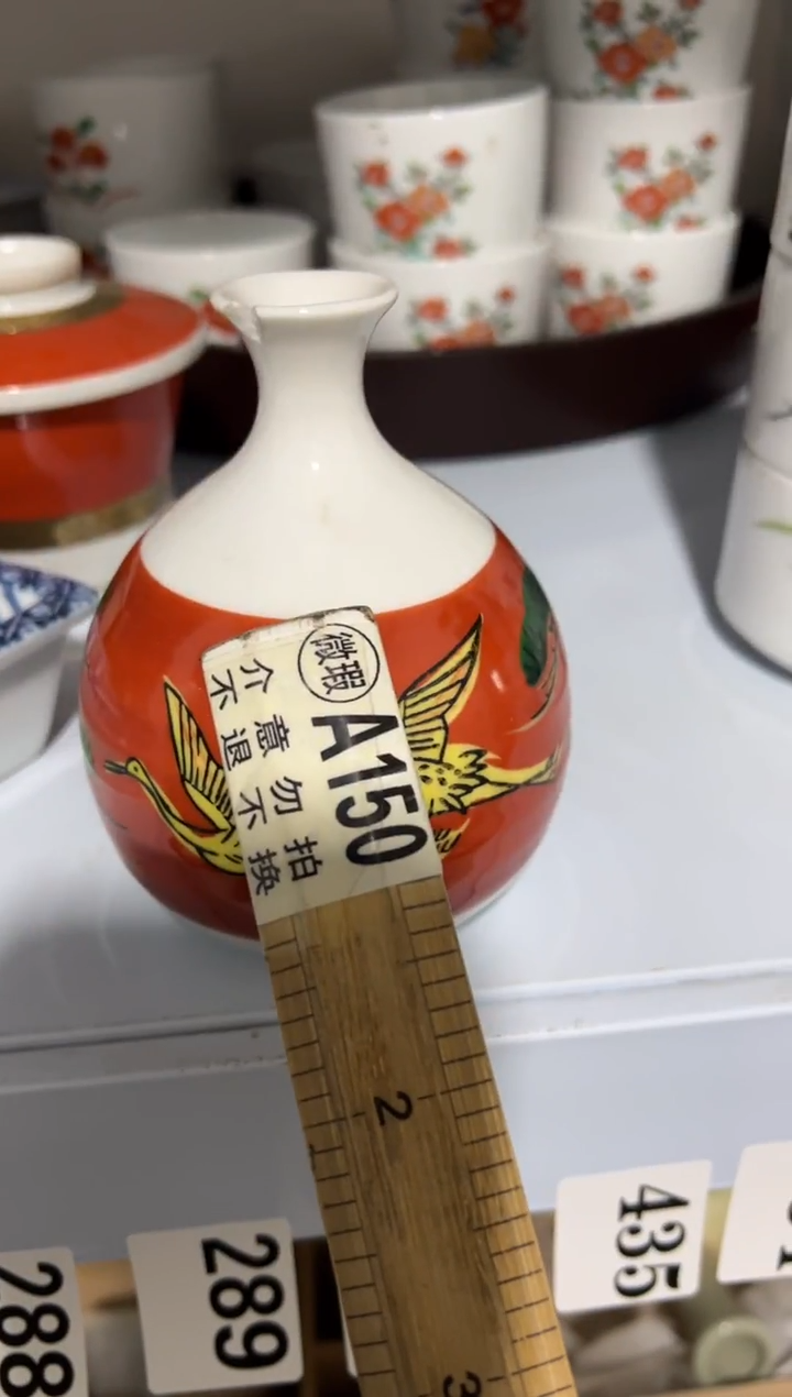 红****]红豆  瑕疵   中古商品默认瑕疵完美主义慎拍