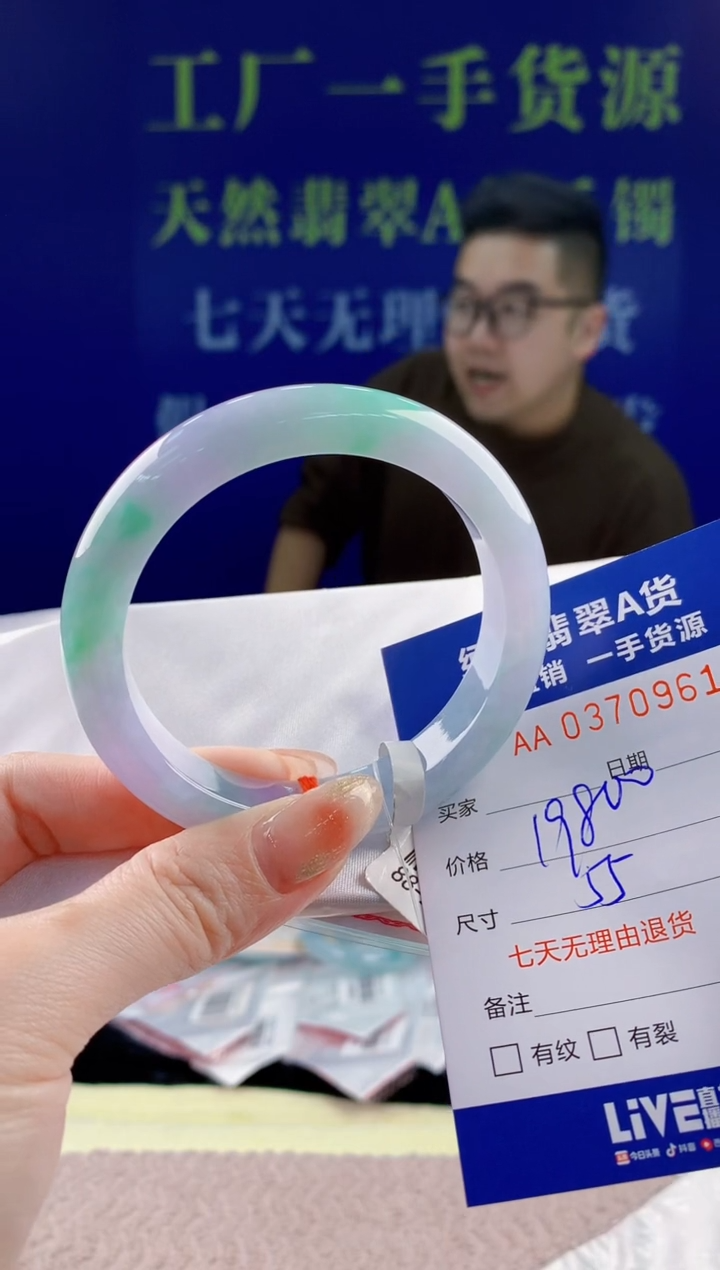 【闪购商品】翡翠手镯未镶嵌61天然翡翠A货