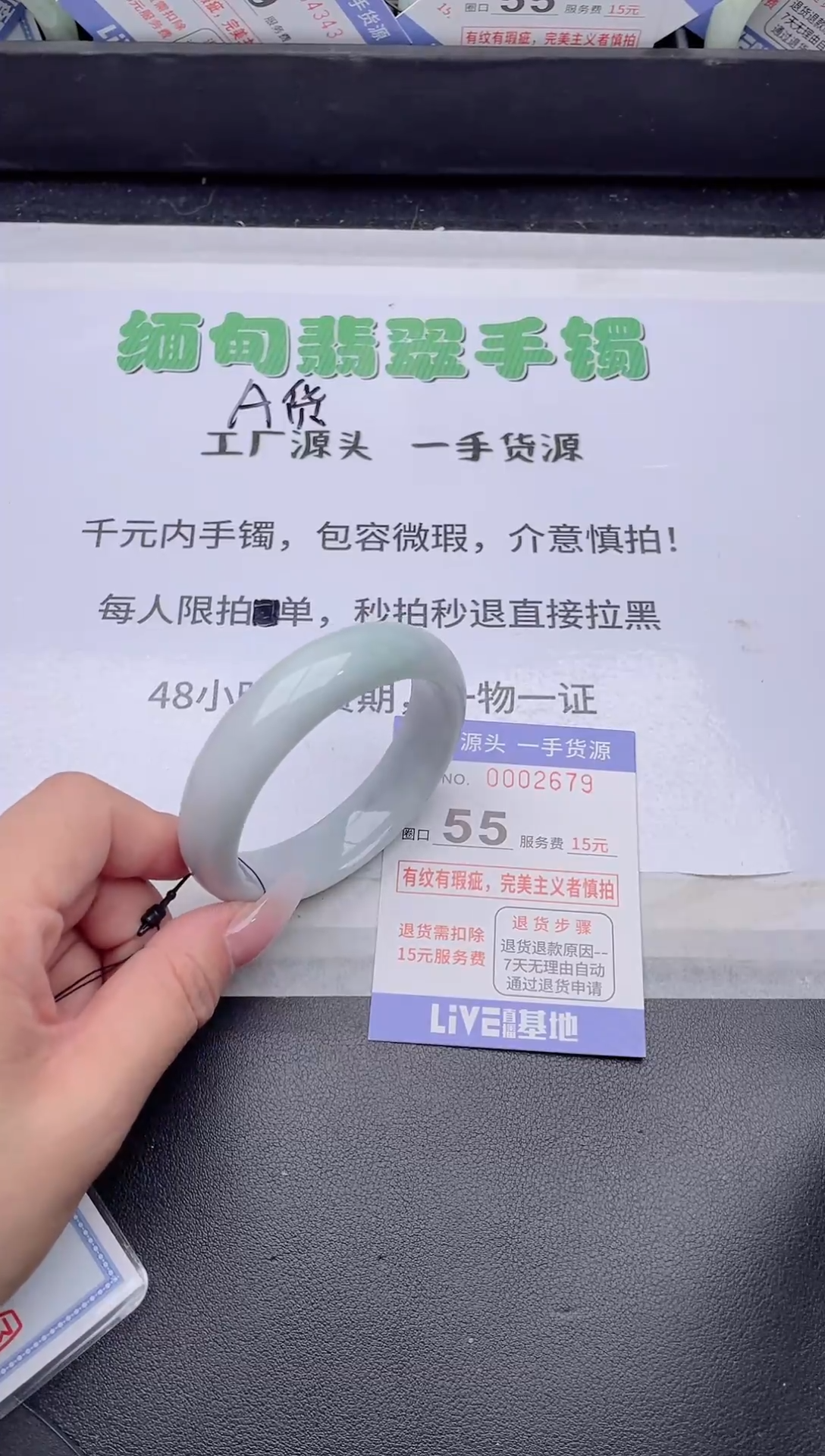 未镶嵌手镯翡翠翡翠手镯未镶嵌