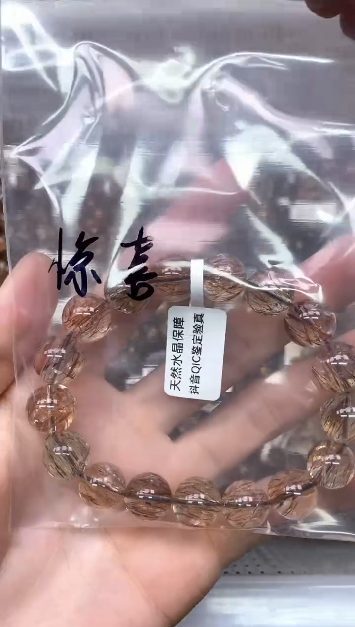 未镶嵌手串水晶惊*A3黑金超七12mm