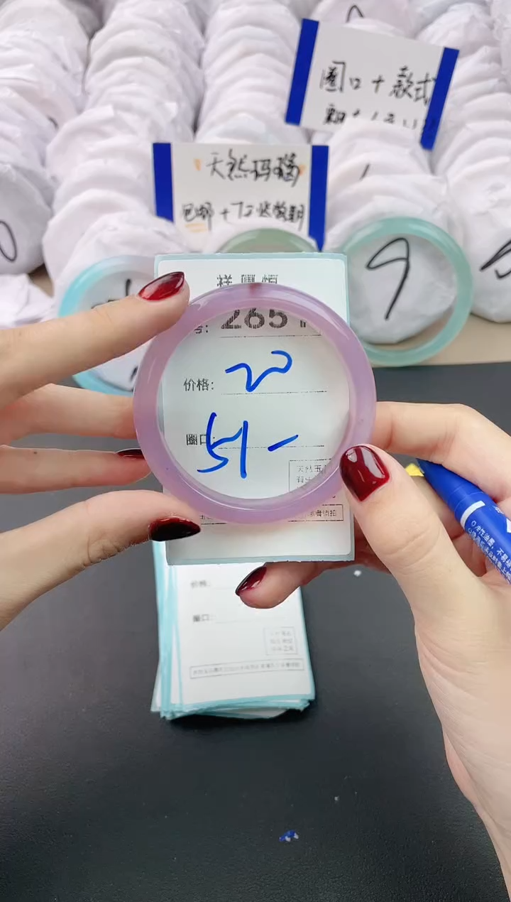 【闪购商品】玛瑙/玉髓手镯未镶嵌2651