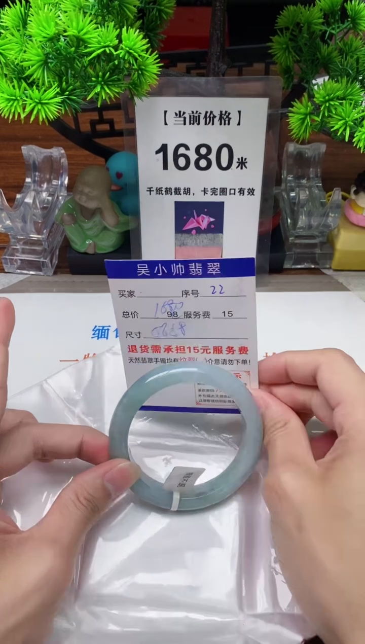 【闪购商品】翡翠手镯未镶嵌22缅甸天然A货翡翠