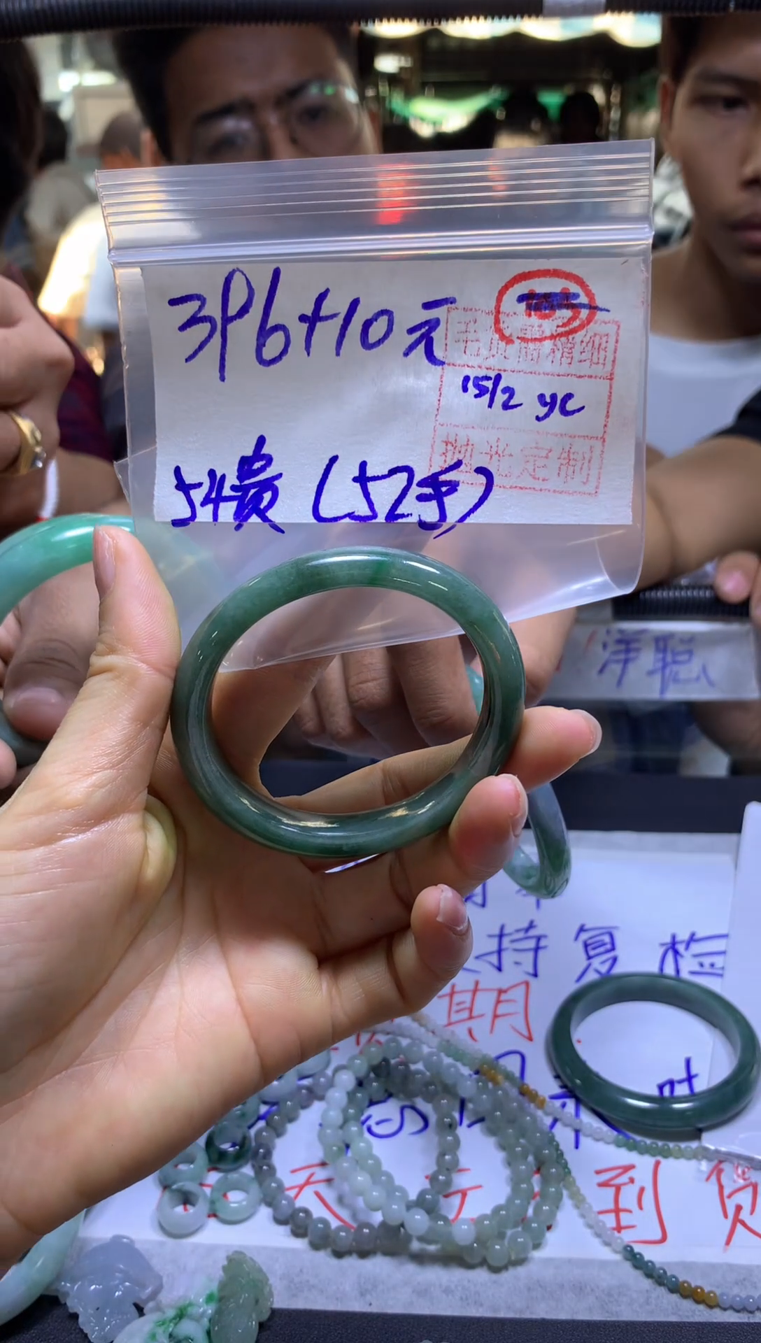 【闪购商品】定制翡翠未镶嵌全14#396元多样性发货毛货精抛光