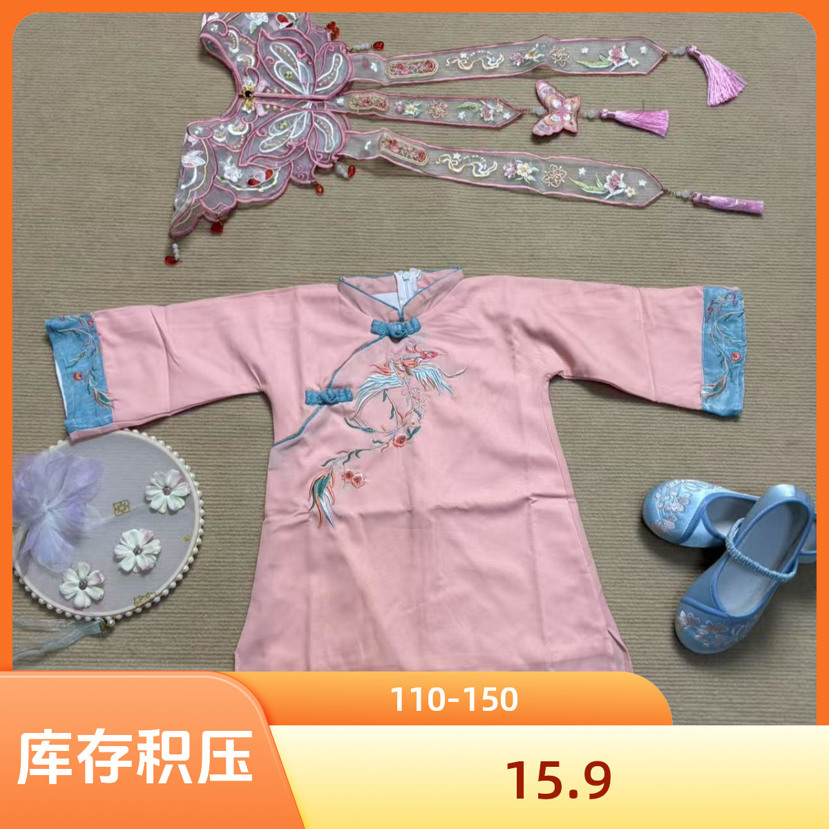 改良版女童旗袍裙民国旗袍刺绣百搭库存瑕疵款