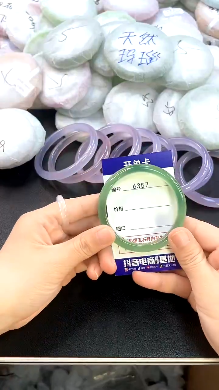 玛瑙/玉髓手镯未镶嵌6357圈口53-54