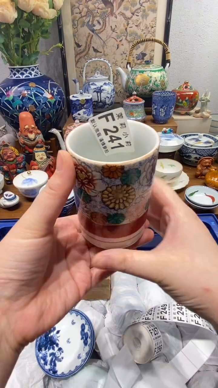 瓷片伊*茉莉商品一号241