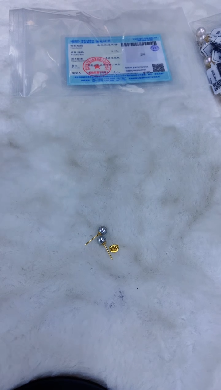 18K金镶嵌海水珍珠饰品5-6真多麻色素钉定制