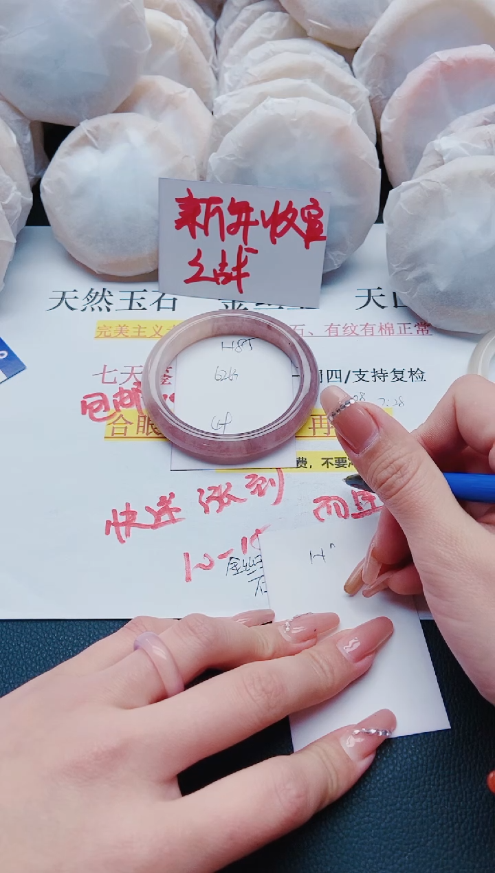 【闪购商品】石英质玉手镯未镶嵌H91-62/63