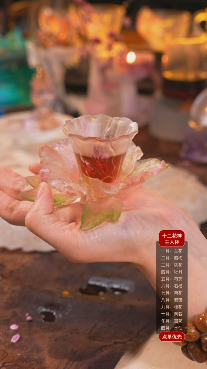 【闪购商品】十二花神10月芙蓉杯托+杯子（一杯一托）