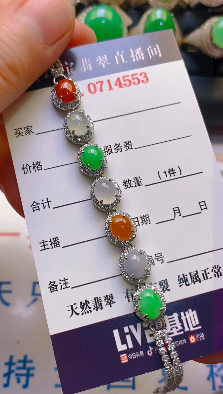 【闪购商品】翡翠耳饰银S925镶嵌天然A货翡翠1