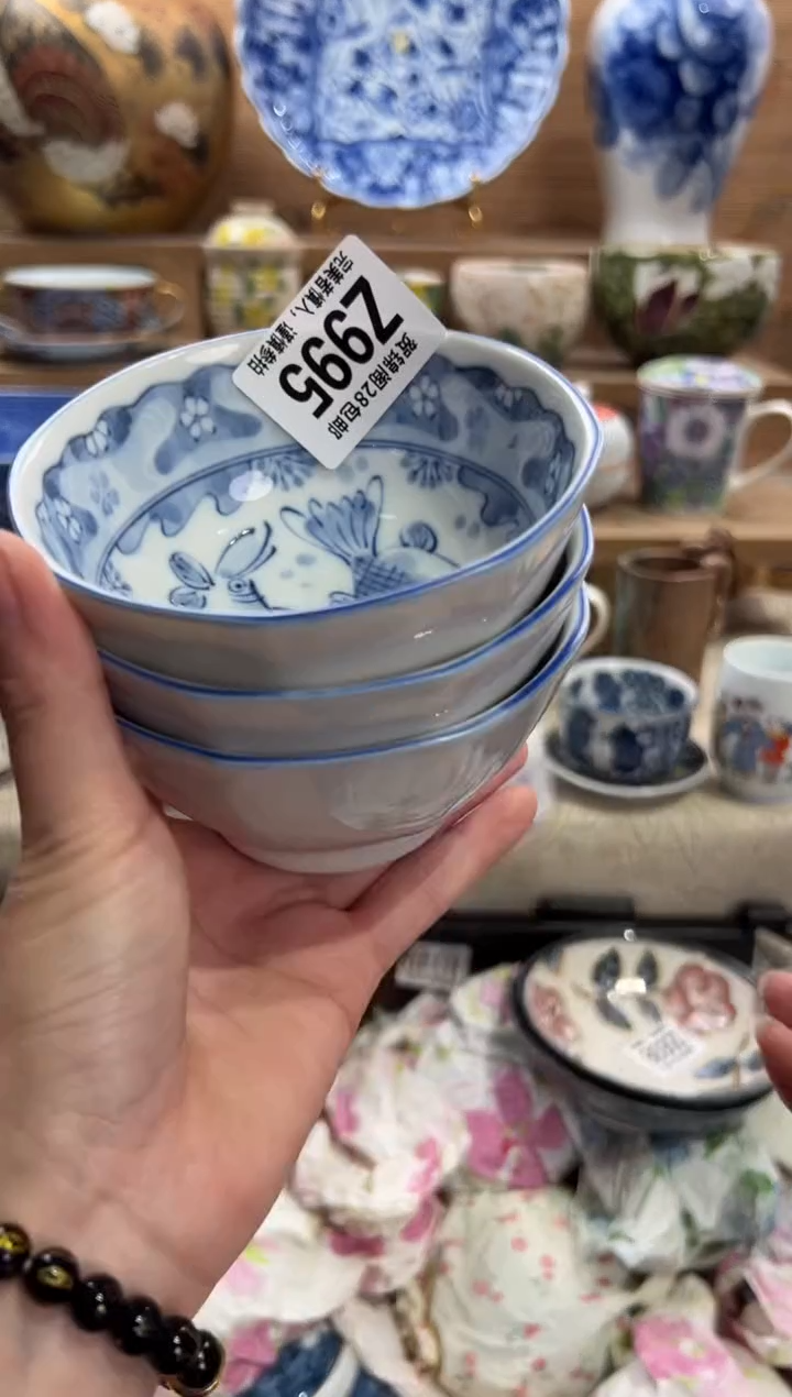 瓷片王****บ     Z995