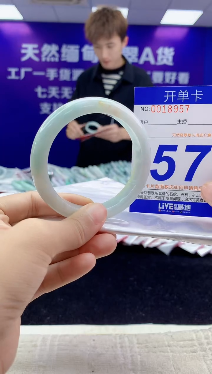 未镶嵌手镯翡翠AAAAAAAAAAAA