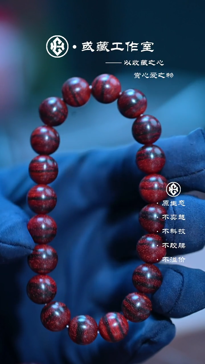 手串/手链小叶紫檀印度小叶紫檀1.0虎皮手串