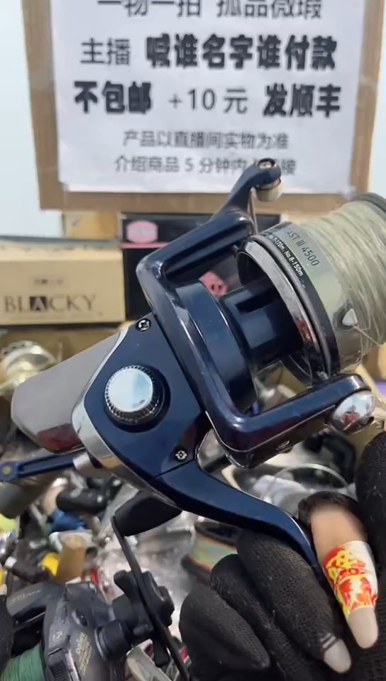 小****犬钓鱼轮，微瑕孤品，成色，型号直播间讲解为准，看好再下单。