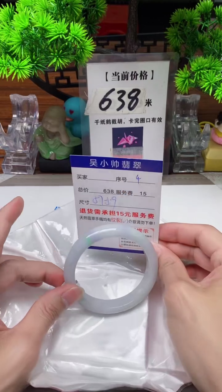 【闪购商品】翡翠手镯未镶嵌4缅甸天然A货翡翠