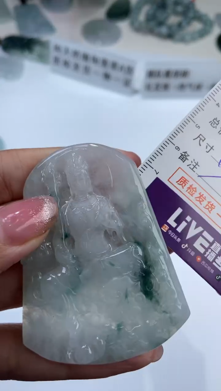 【闪购商品】翡翠挂件未镶嵌279957