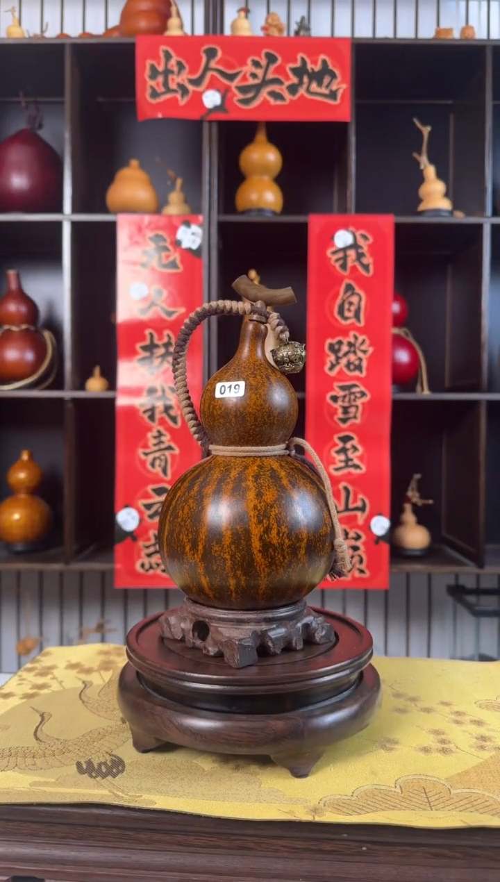 【闪购商品】019---------650ML