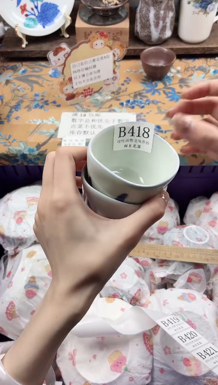 瓷片A****爱                B418