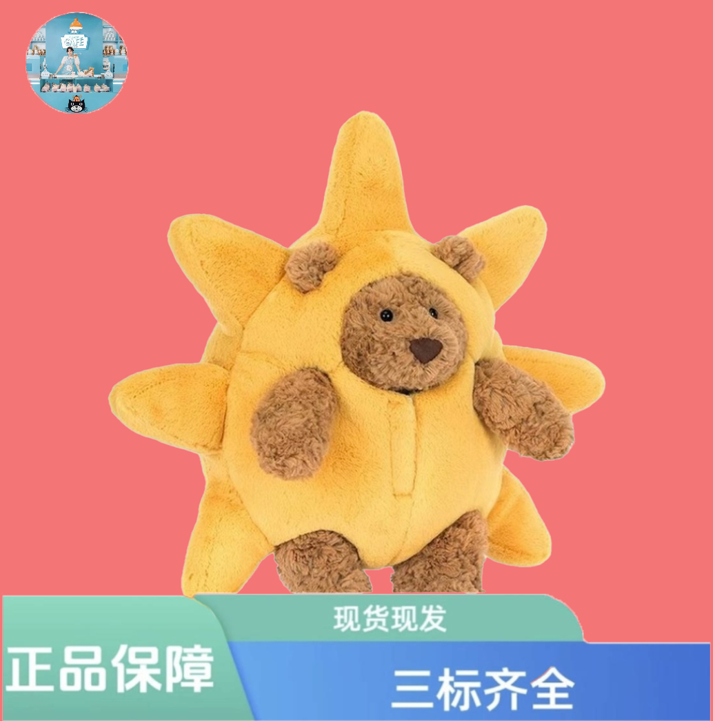 巴塞罗熊太阳装毛绒玩偶玩具公仔娃娃2025夏季新款