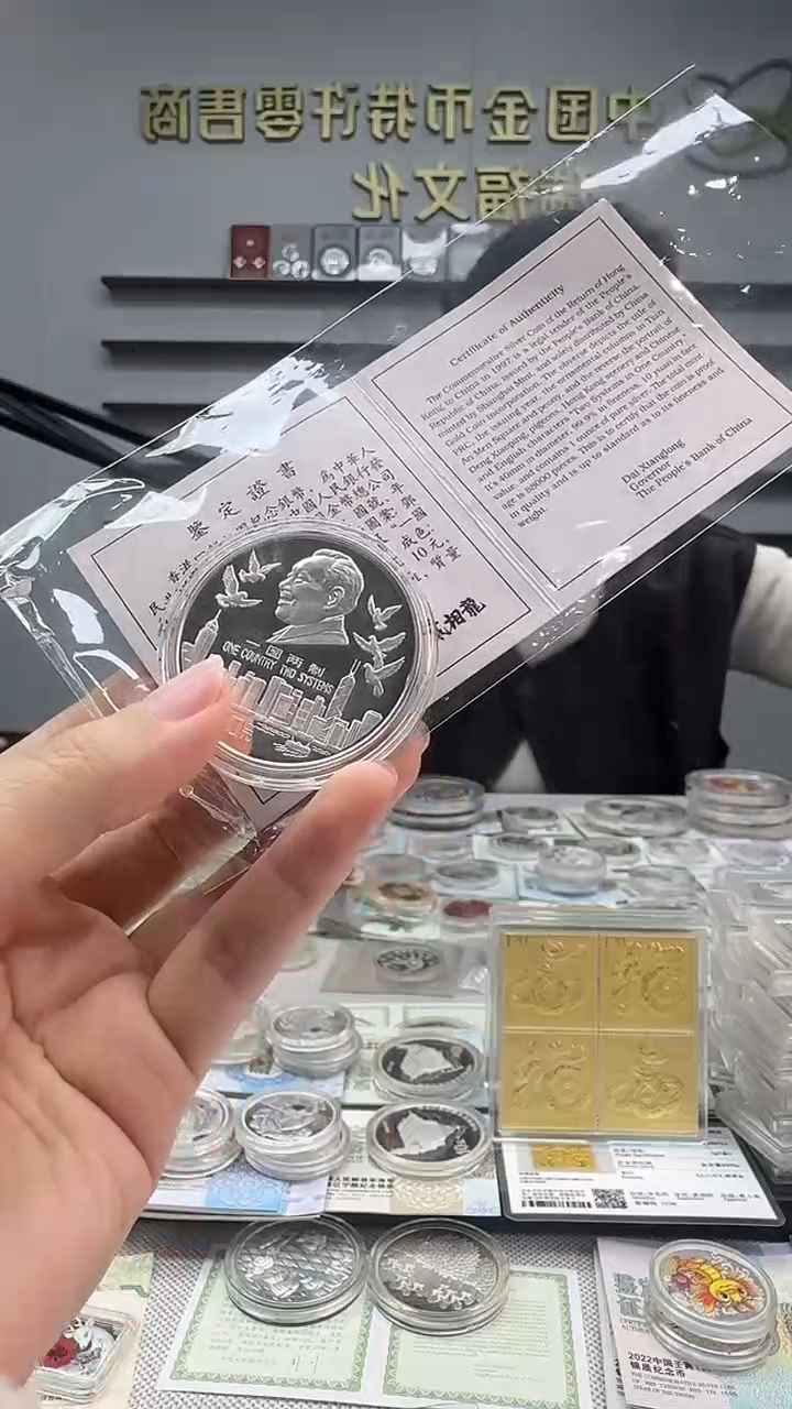 纯银香港回归1组银币
