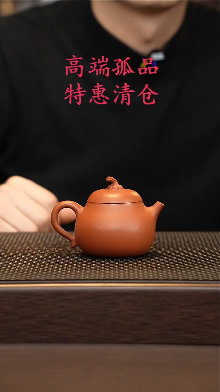 茶壶紫砂紫砂源头精品手工作品7972