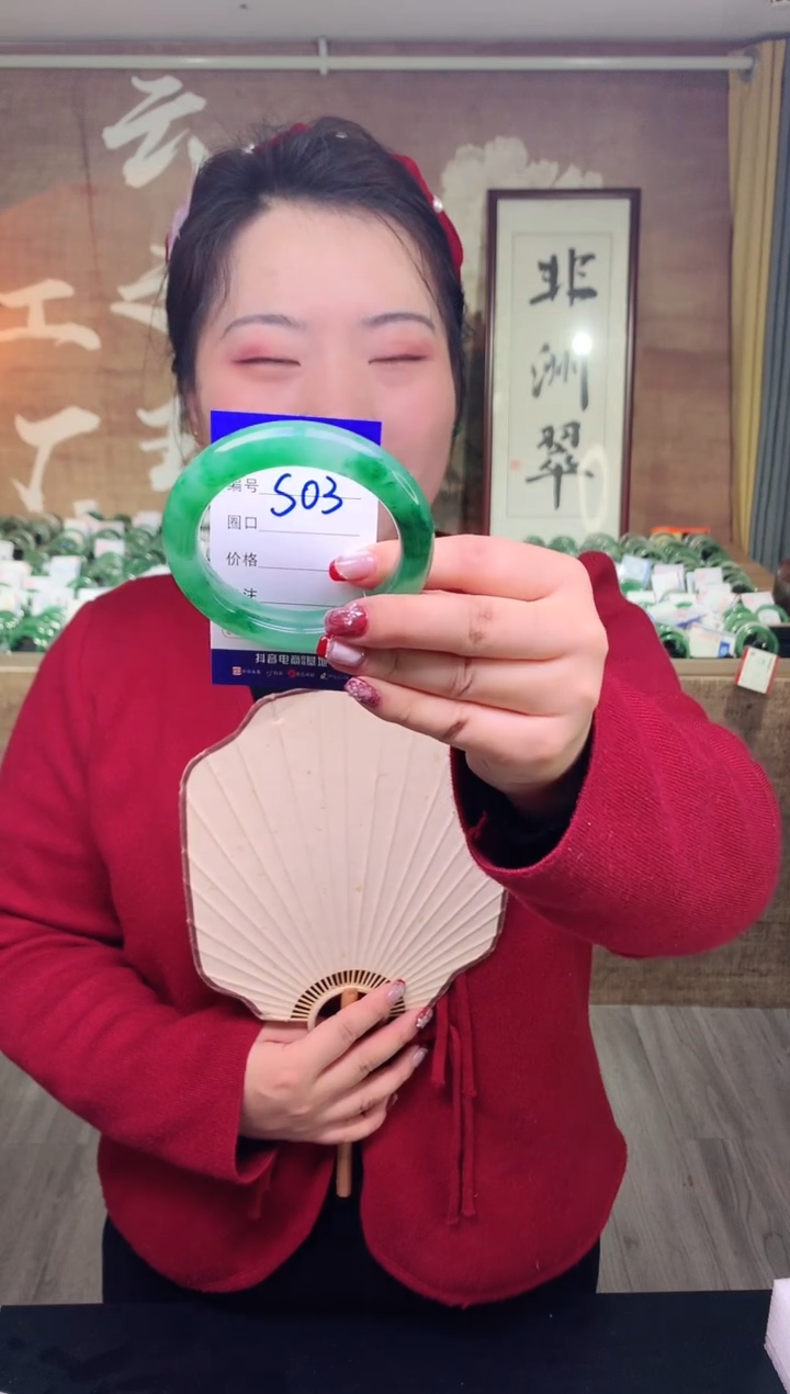 【闪购商品】石英质玉手镯未镶嵌云之玉工厂 序号 3