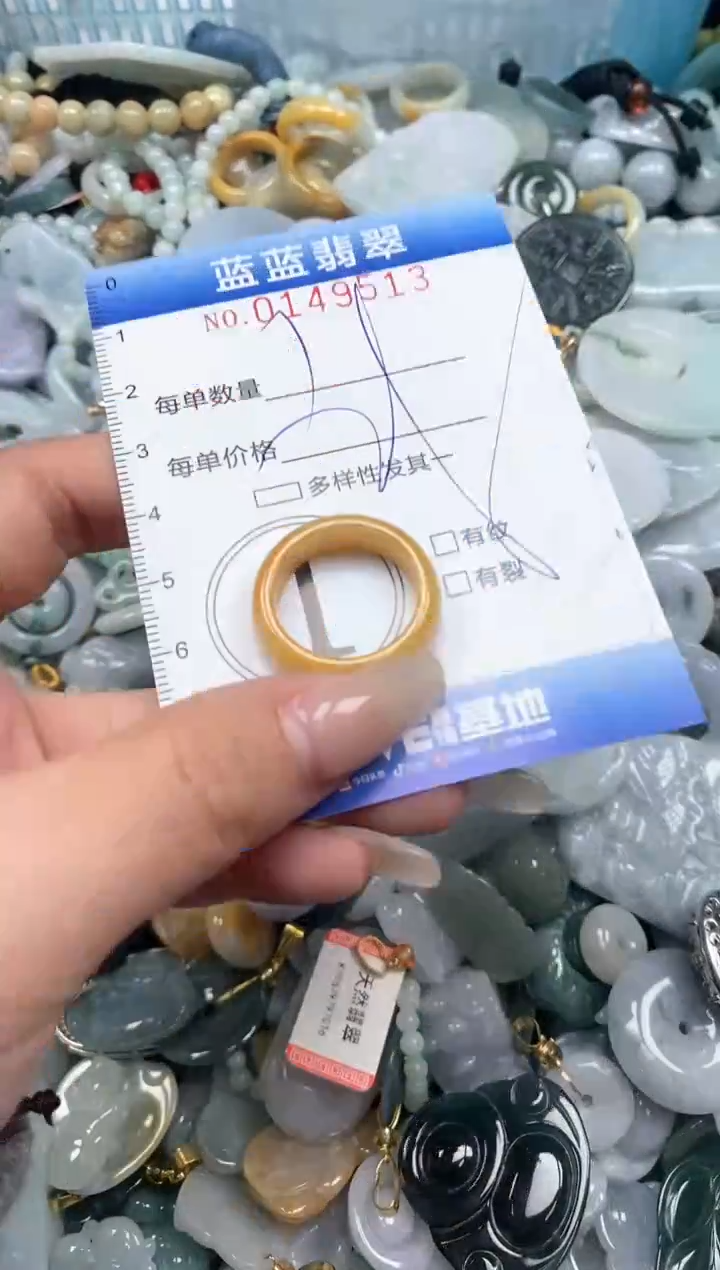 【闪购商品】翡翠颈饰未镶嵌闪购0149513