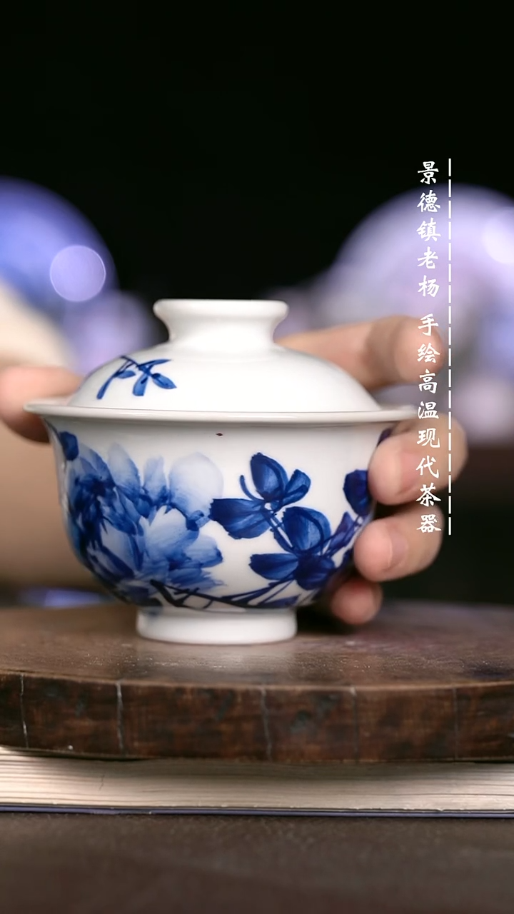 微瑕福利  现代瓷瑕疵