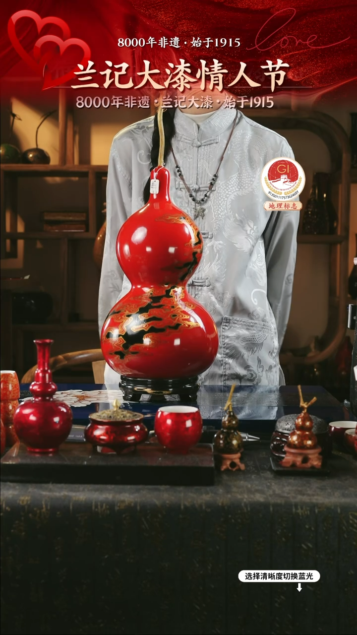 【闪购商品】大漆漆器 祥云纹红金大葫芦
