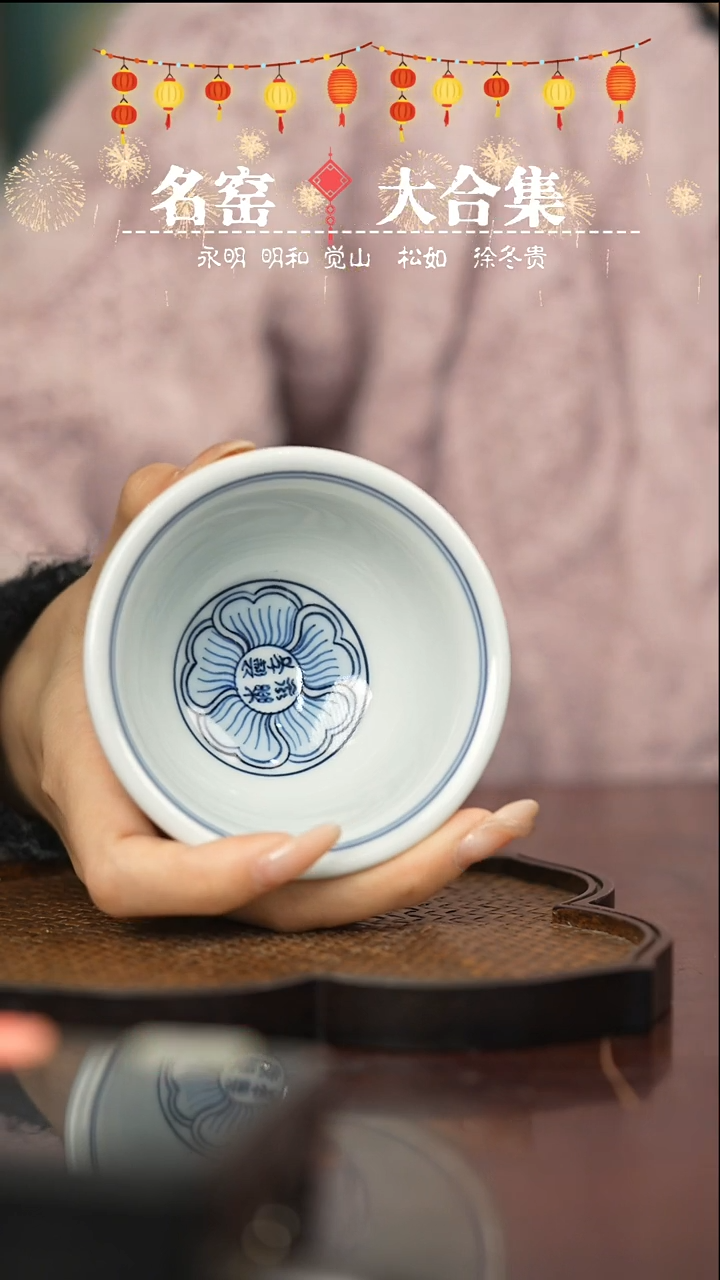 【闪购商品】瓷瓷瓷瓷瓷瓷瓷瓷