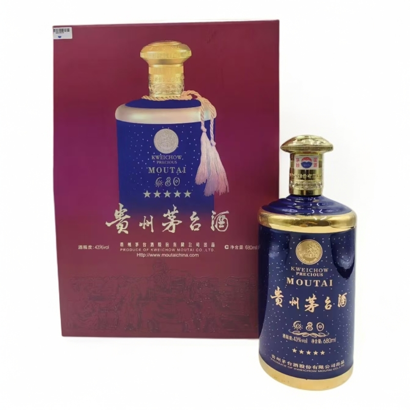 KWEICHOW MOUTAI/贵州茅台【小玉专属】680 【满天星】43度680ml