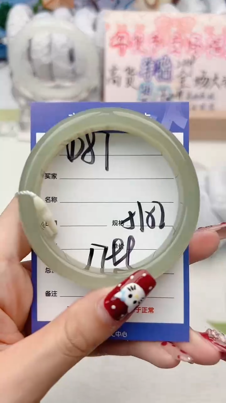 【闪购商品】和田玉手镯未镶嵌D87微色差