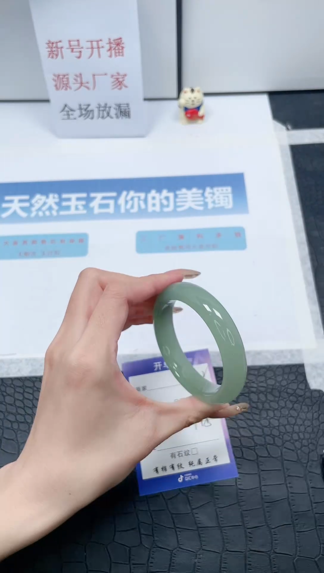 【闪购商品】石英质玉手镯未镶嵌Z282-54.8