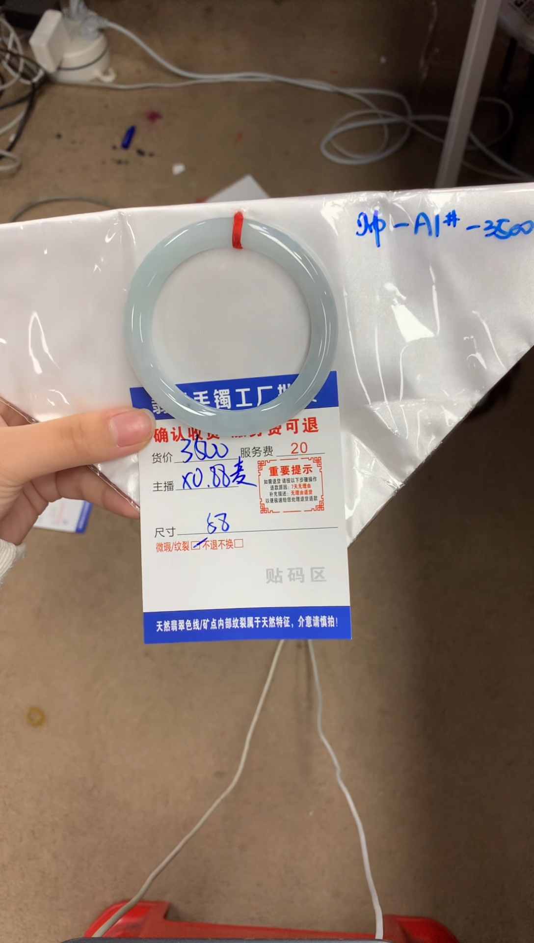 【闪购商品】翡翠手镯未镶嵌翡翠手镯