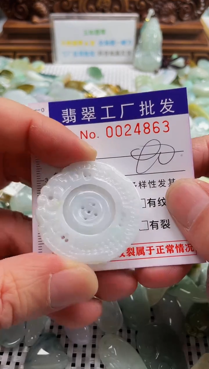 【闪购商品】翡翠颈饰未镶嵌扣头天然A货翡翠