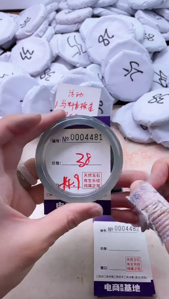 【闪购商品】玛瑙/玉髓手镯未镶嵌4481