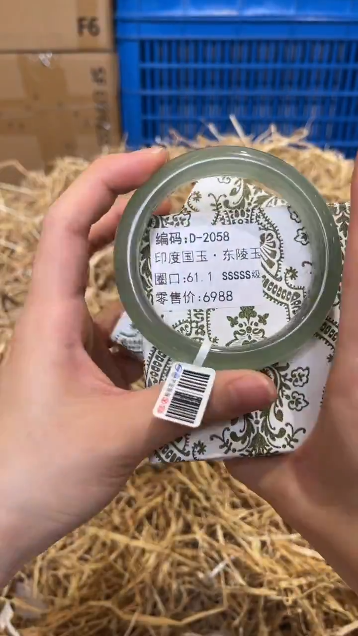 未镶嵌手镯石英质玉D-2058