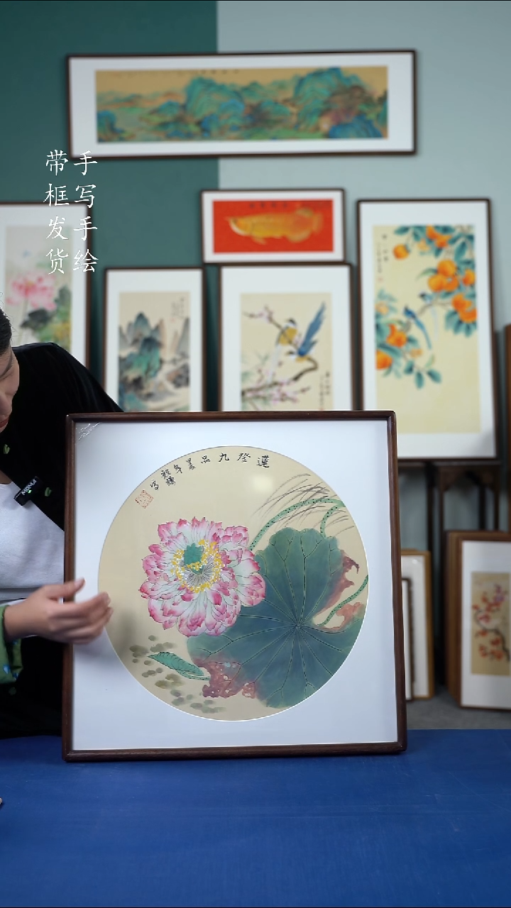 国画20  千瓣莲 52*52