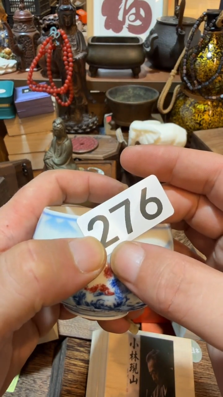 瓷器瓷器瓷器276
