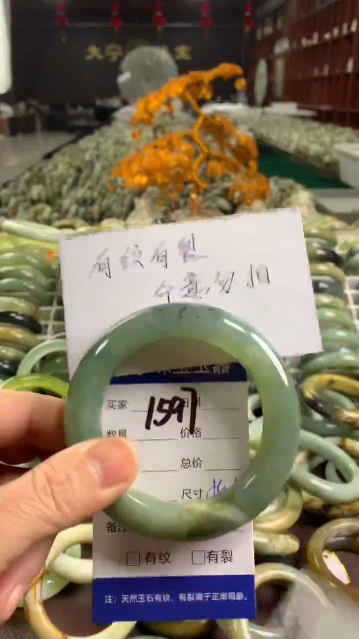 未镶嵌蛇纹石玉手镯1597