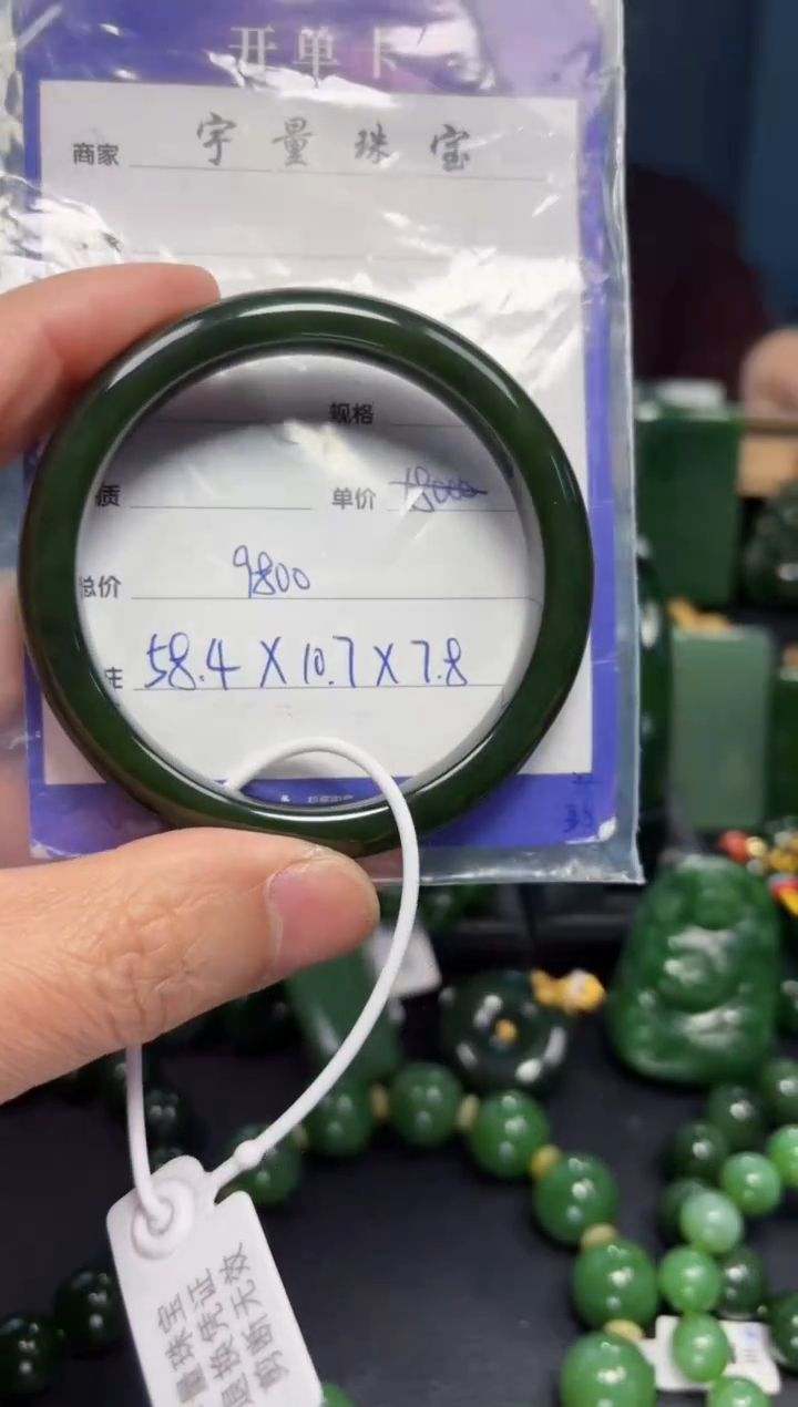 【闪购商品】和田玉（碧玉）手镯未镶嵌1