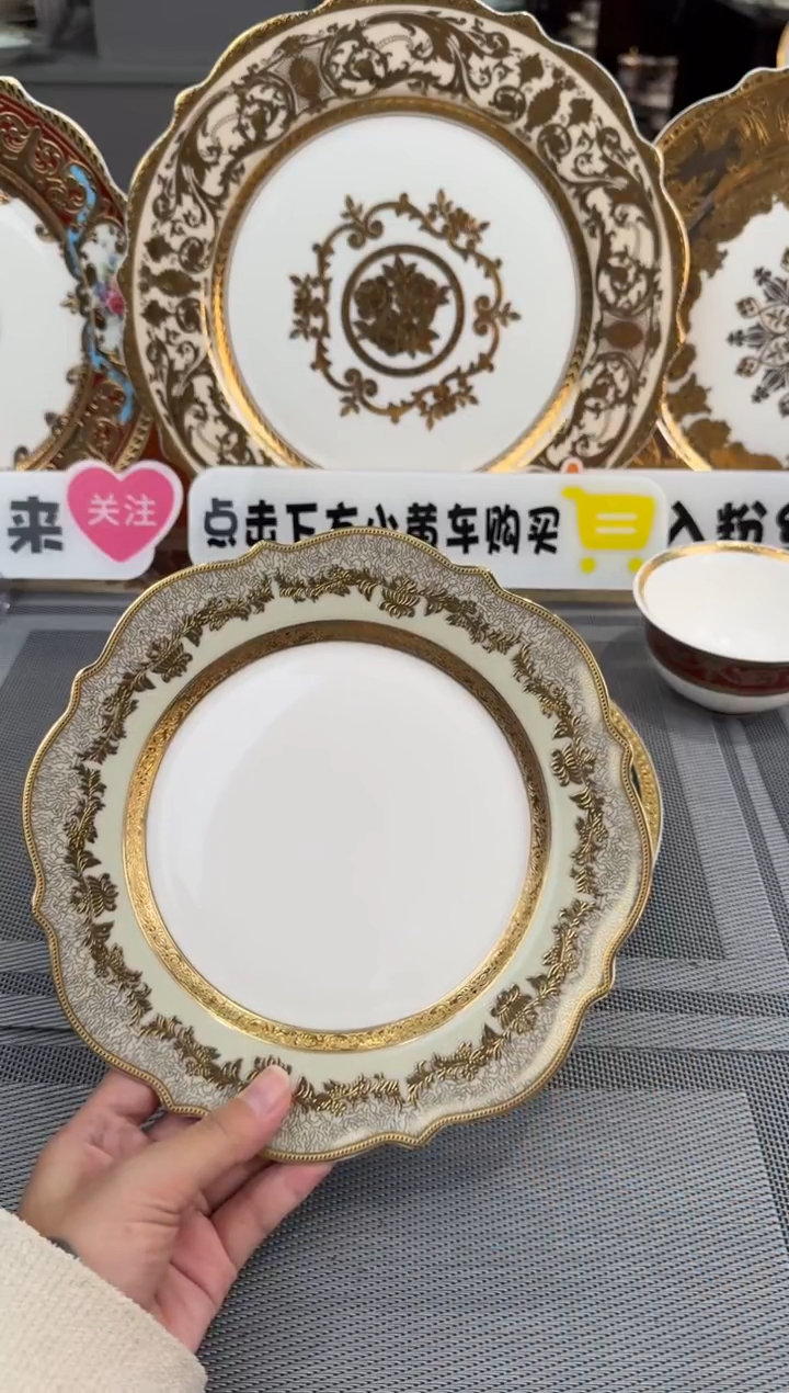 【闪购商品】瓷片8英寸平盘福利款 2个