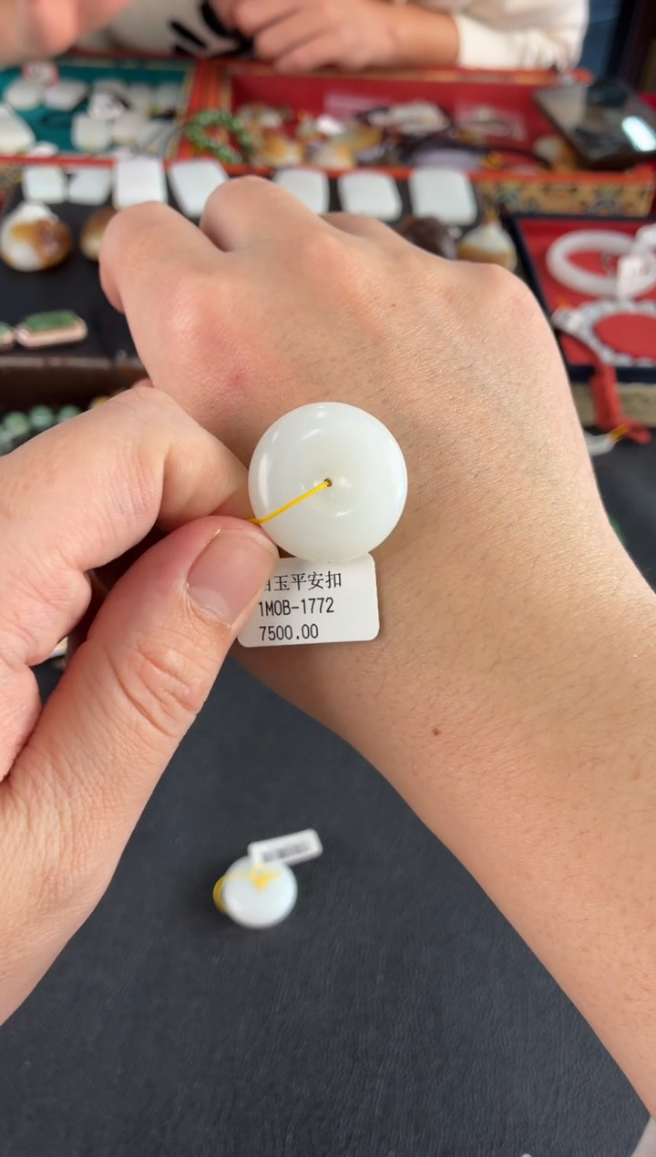 颈饰未镶嵌和田玉吊坠