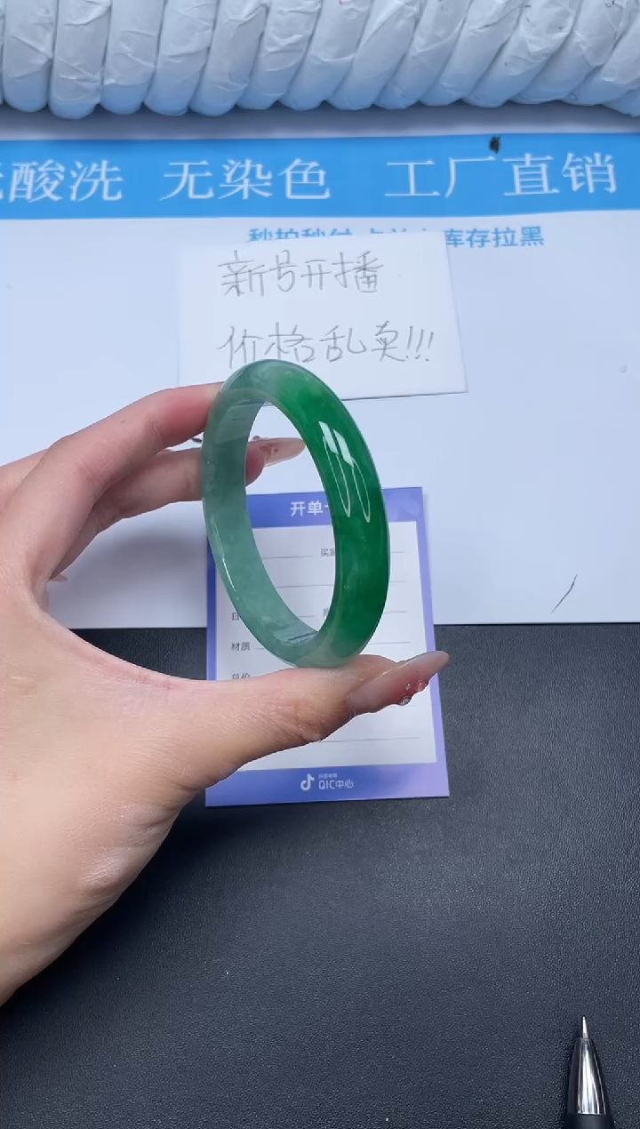 无非金属高冰手镯所见即所得90-58.4